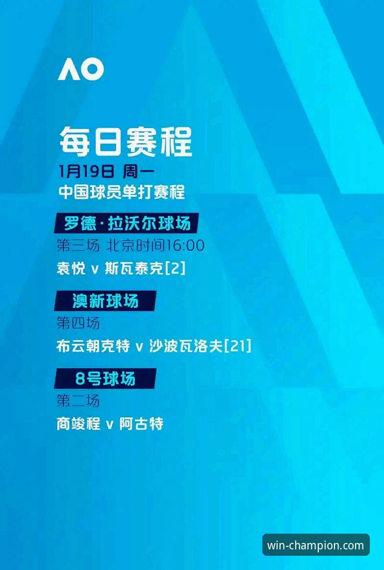 冠军体育平台注册教程怎么下载 冠军体育平台注册教程与下载方式对比:官网vs APP哪个更高效?