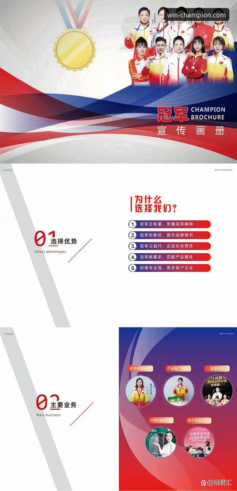 3大核心优势助你解锁冠军体育平台官方网站的全新体育娱乐体验