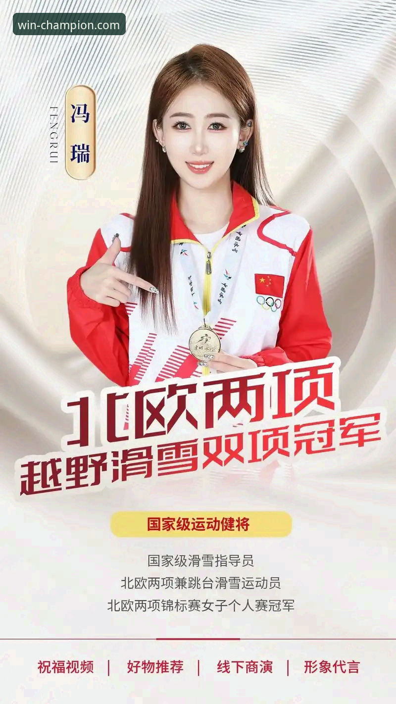 冠军体育平台官方下载渠道与安全安装操作教程